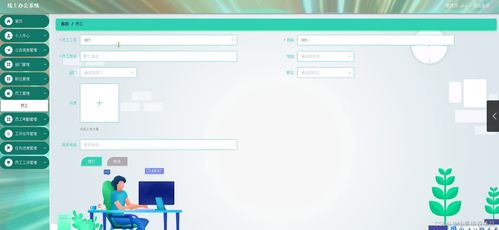 計算機畢業(yè)設計云端辦公系統(tǒng) java springboot mysql mybatis 論文