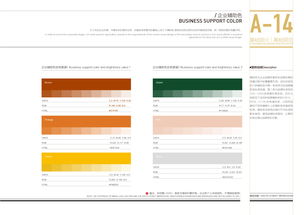餐飲館酒店服務行業(yè)品牌形象標志設計辦公經(jīng)營管理宣傳推廣書籍畫冊用品應用vi si設計