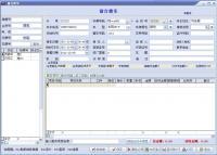 武漢市江夏區(qū)微型小型汽車管理辦公室_世界工廠網(wǎng)全球企業(yè)庫