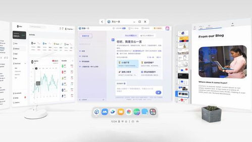 ar廠商 inair 推出首款眼鏡產品,多屏聯(lián)動生態(tài)讓多場景辦公更自如 早期項目